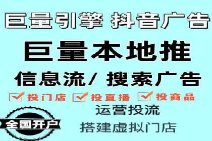 信息流广告代理案例对比分析